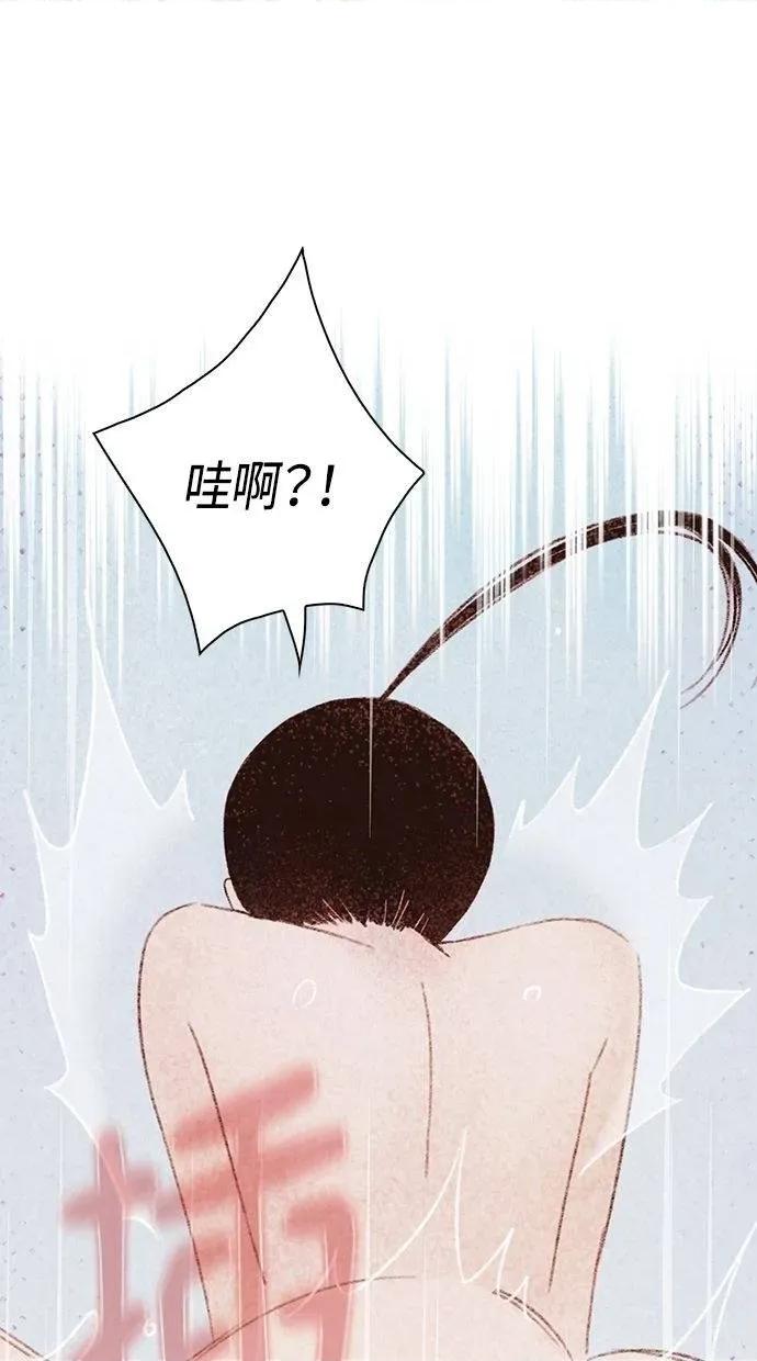 限制级家家酒-第1话 限制级家家酒-第16话 第17页