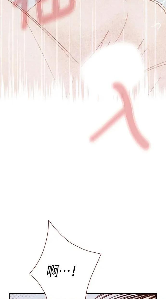限制级家家酒-第1话 限制级家家酒-第16话 第18页