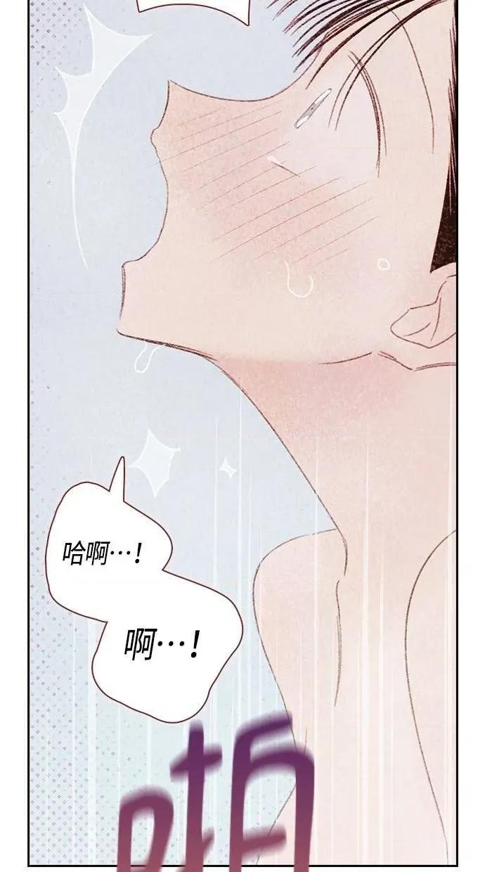 限制级家家酒-第1话 限制级家家酒-第16话 第19页