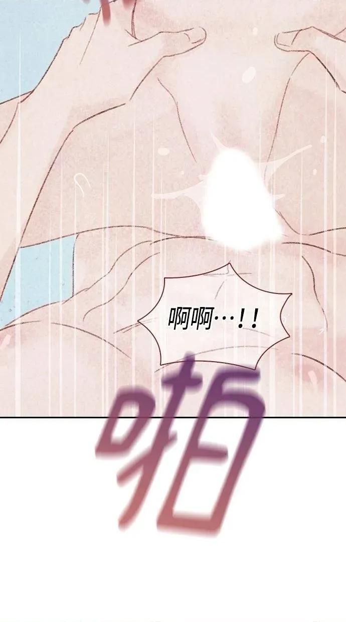 限制级家家酒-第1话 限制级家家酒-第16话 第22页
