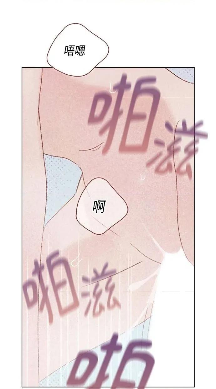 限制级家家酒-第1话 限制级家家酒-第16话 第24页