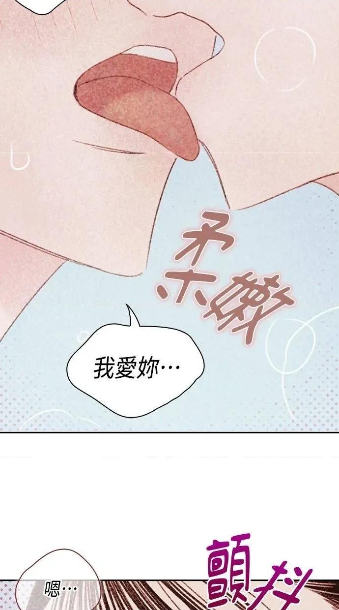 限制级家家酒-第1话 限制级家家酒-第16话 第37页
