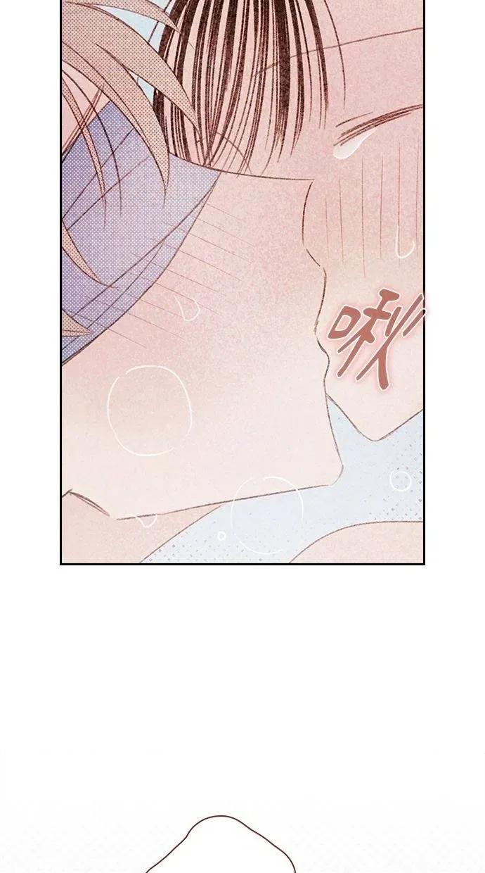 限制级家家酒-第1话 限制级家家酒-第16话 第39页