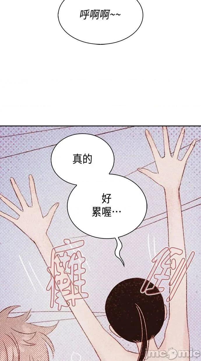 限制级家家酒-第1话 限制级家家酒-第16话 第55页