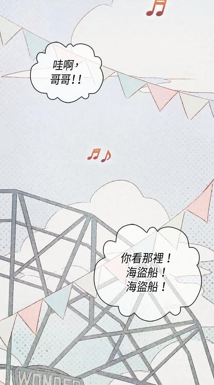 限制级家家酒-第1话 限制级家家酒-第17话 第2页