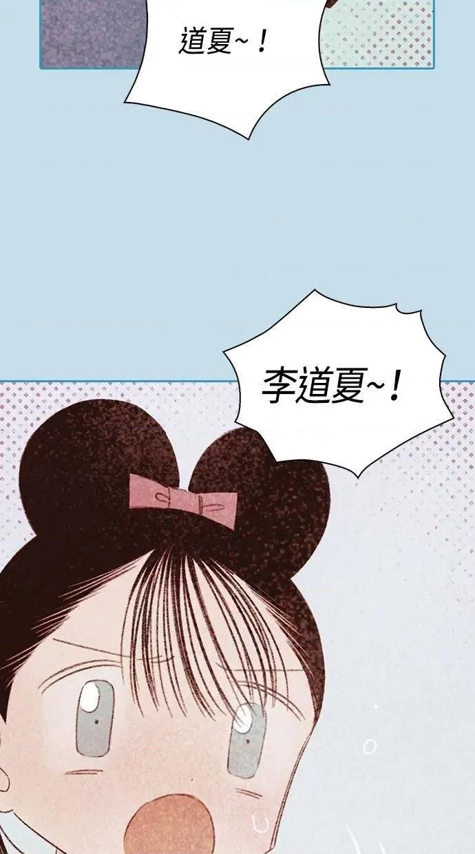 限制级家家酒-第1话 限制级家家酒-第17话 第11页