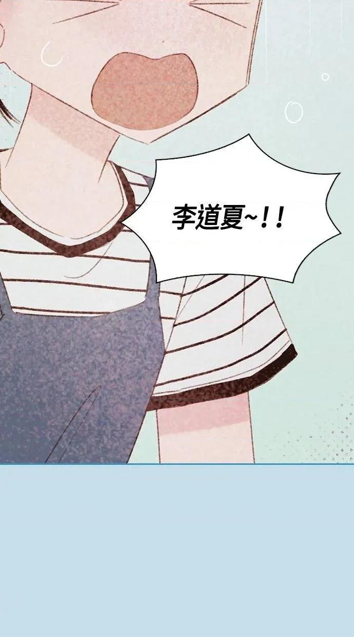 限制级家家酒-第1话 限制级家家酒-第17话 第16页