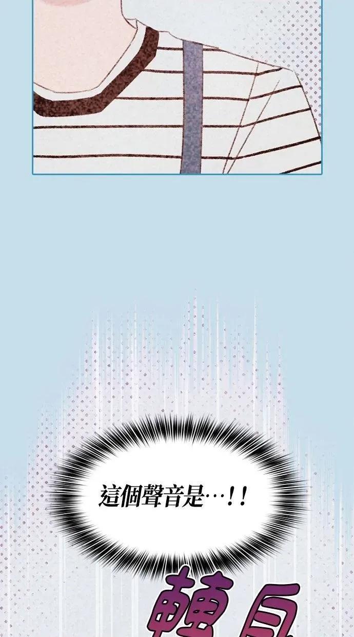 限制级家家酒-第1话 限制级家家酒-第17话 第19页