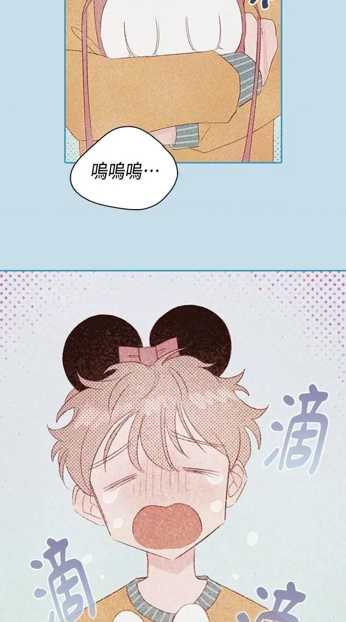 限制级家家酒-第1话 限制级家家酒-第17话 第27页
