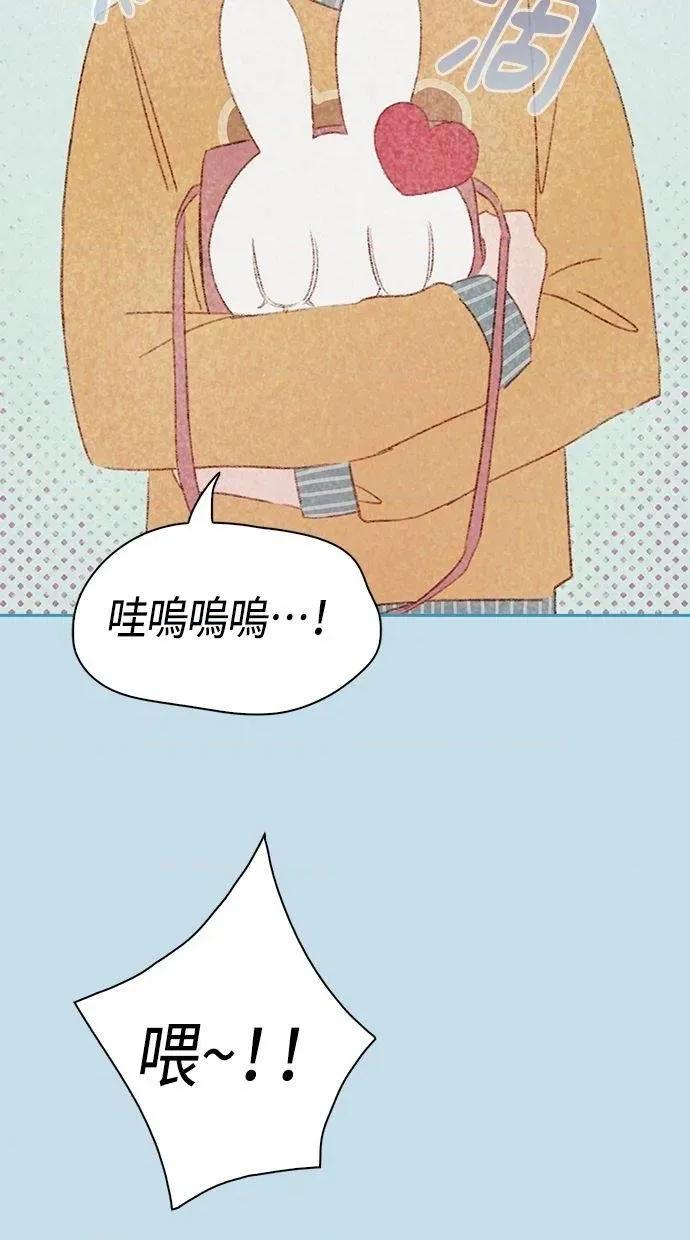 限制级家家酒-第1话 限制级家家酒-第17话 第28页