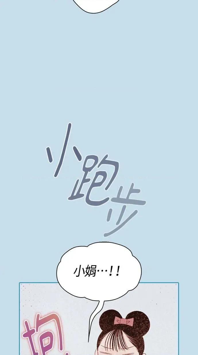 限制级家家酒-第1话 限制级家家酒-第17话 第32页