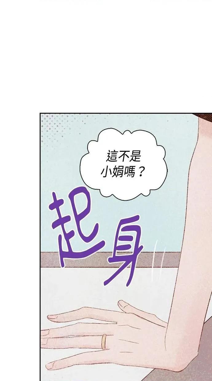 限制级家家酒-第1话 限制级家家酒-第18话 第4页