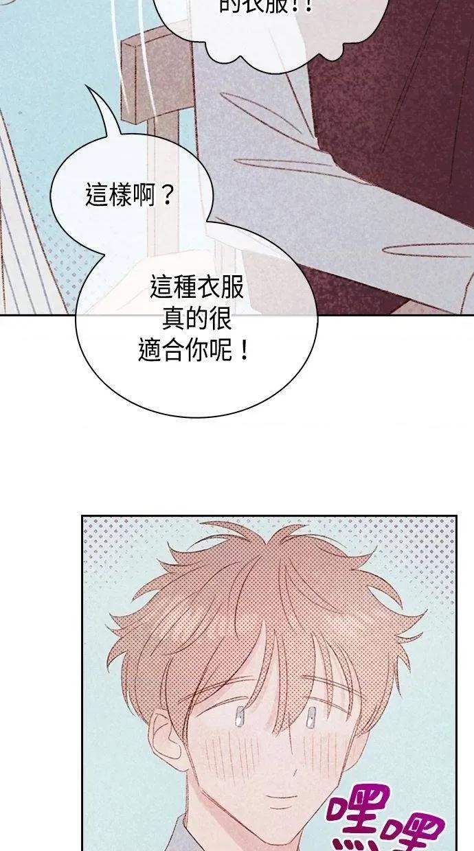 限制级家家酒-第1话 限制级家家酒-第18话 第11页