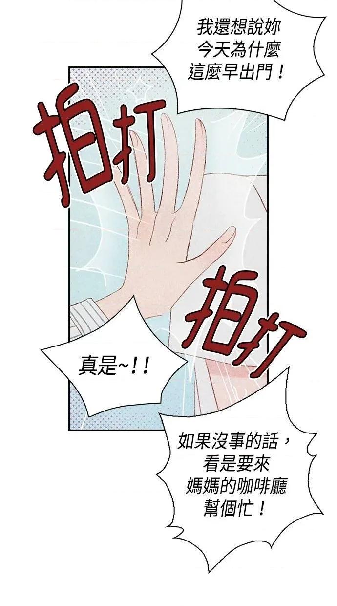 限制级家家酒-第1话 限制级家家酒-第18话 第19页