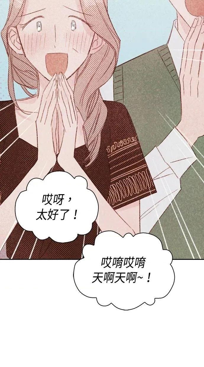 限制级家家酒-第1话 限制级家家酒-第18话 第26页