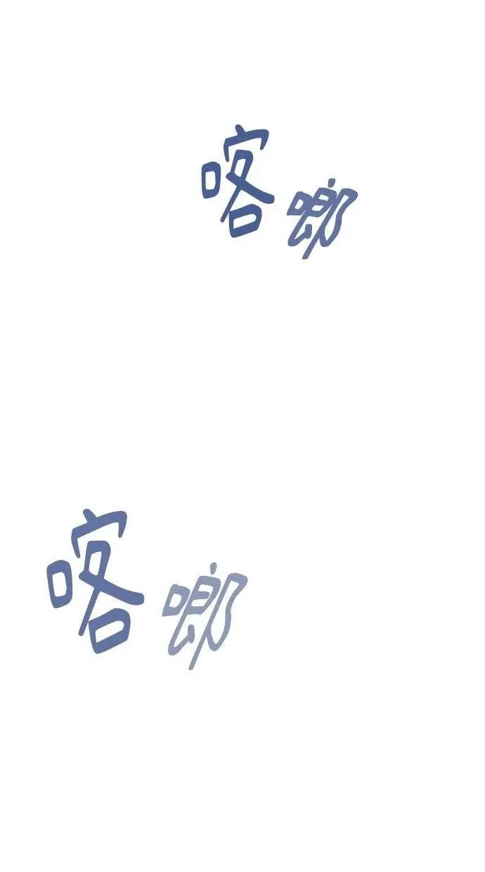 限制级家家酒-第1话 限制级家家酒-第18话 第32页