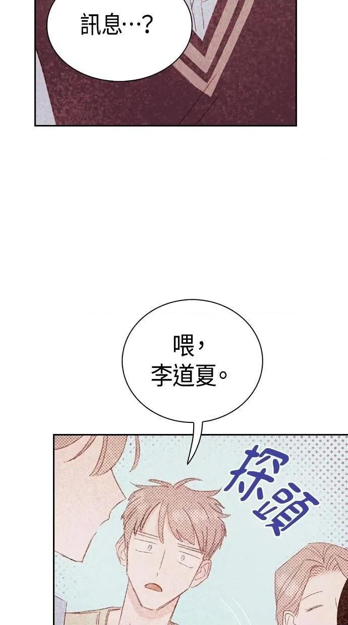 限制级家家酒-第1话 限制级家家酒-第18话 第36页