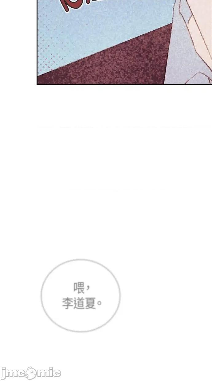 限制级家家酒-第1话 限制级家家酒-第18话 第45页