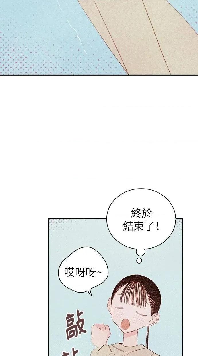 限制级家家酒-第1话 限制级家家酒-第19话 第3页