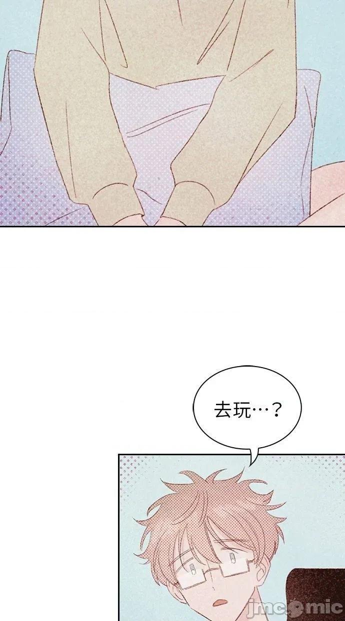 限制级家家酒-第1话 限制级家家酒-第19话 第15页