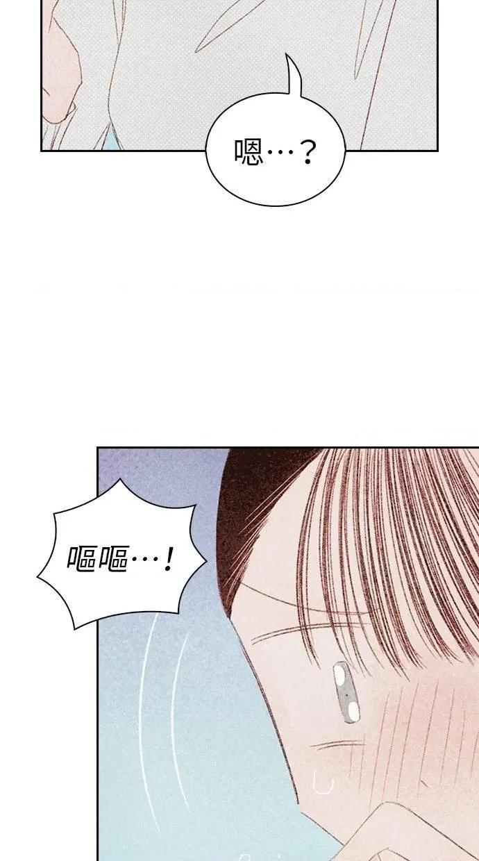 限制级家家酒-第1话 限制级家家酒-第19话 第52页