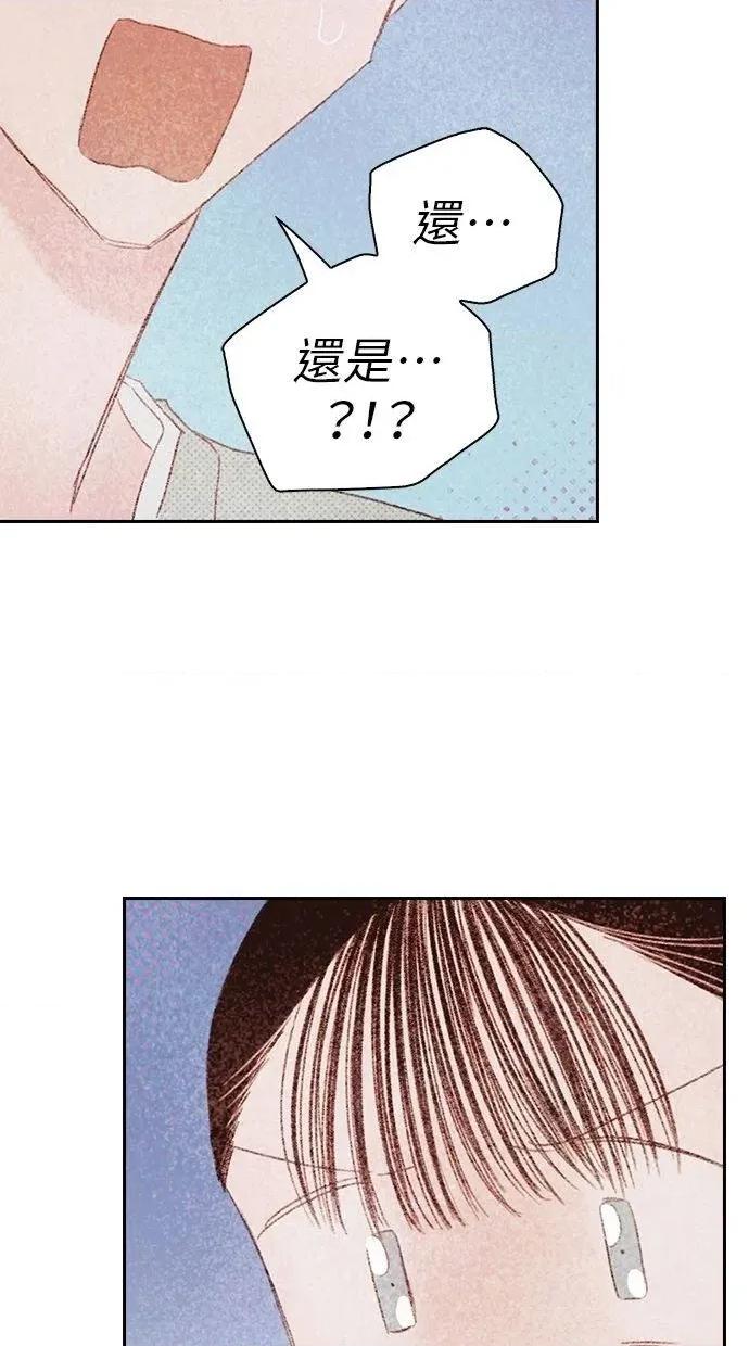限制级家家酒-第1话 限制级家家酒-第19话 第54页