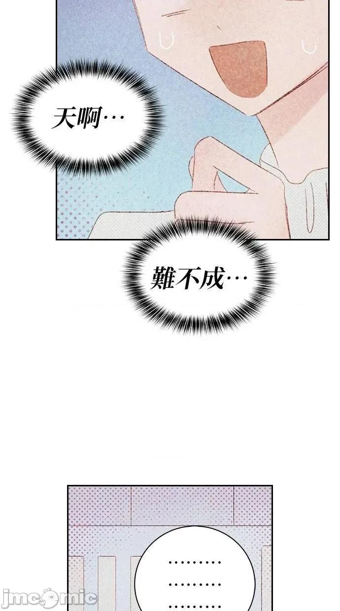 限制级家家酒-第1话 限制级家家酒-第19话 第55页