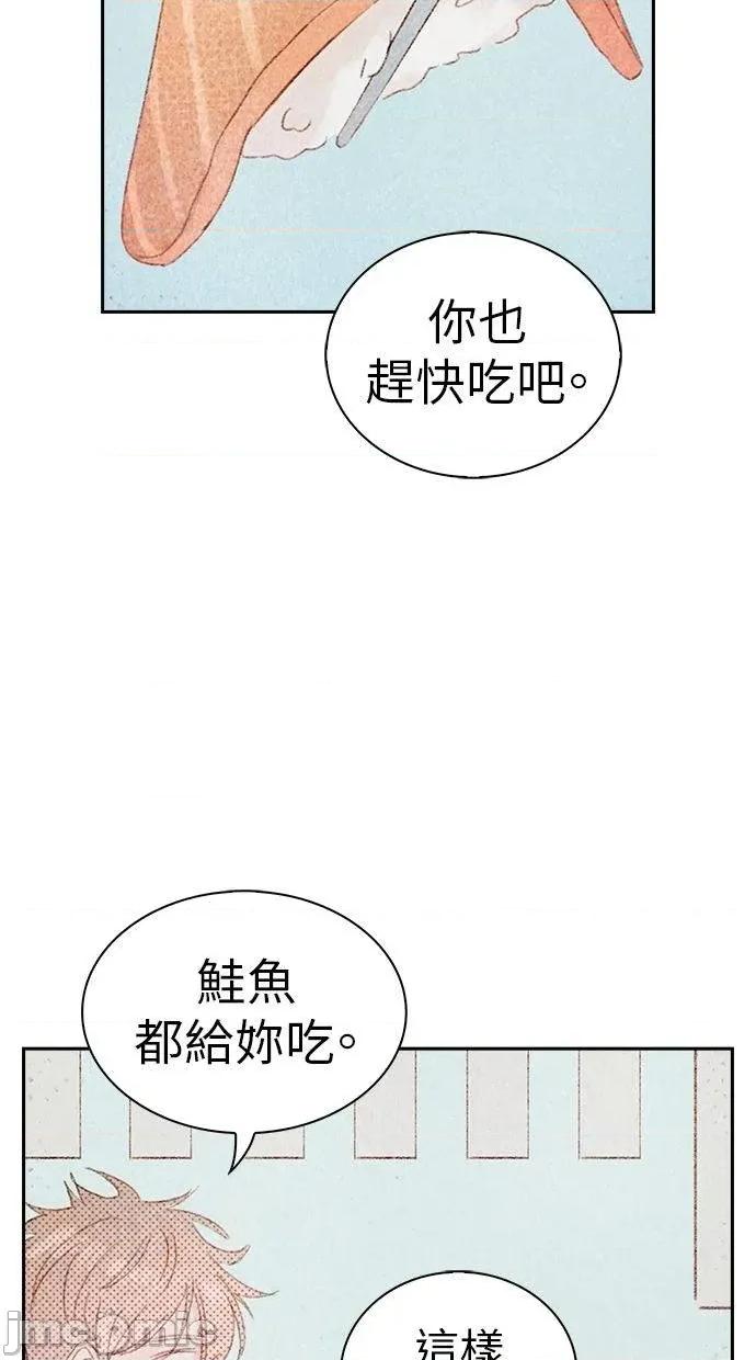 限制级家家酒-第1话 限制级家家酒-第19话 第65页