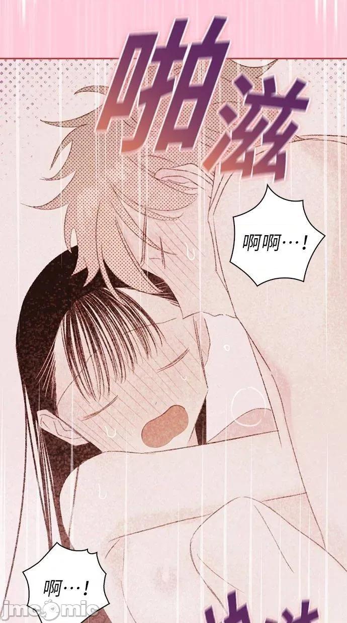 限制级家家酒-第1话 限制级家家酒-第20话 第55页