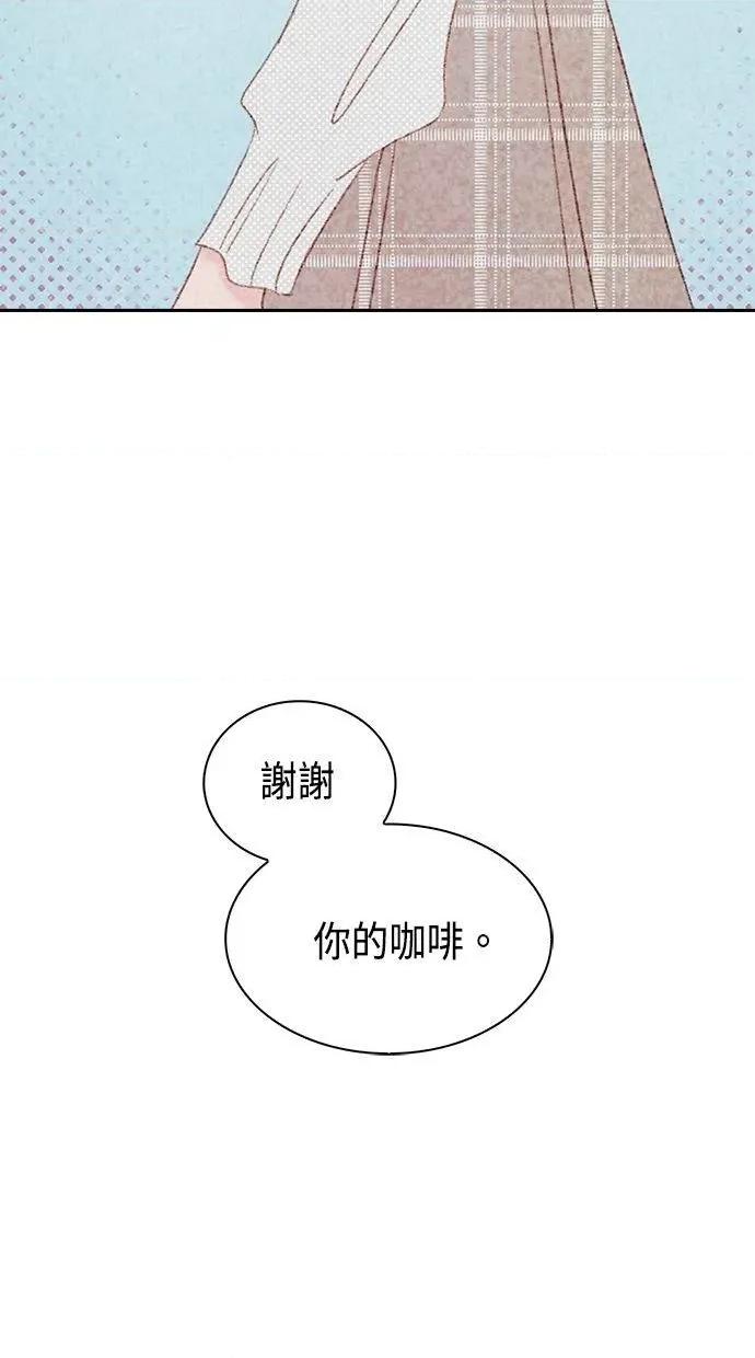 限制级家家酒-第1话 限制级家家酒-第20话 第69页