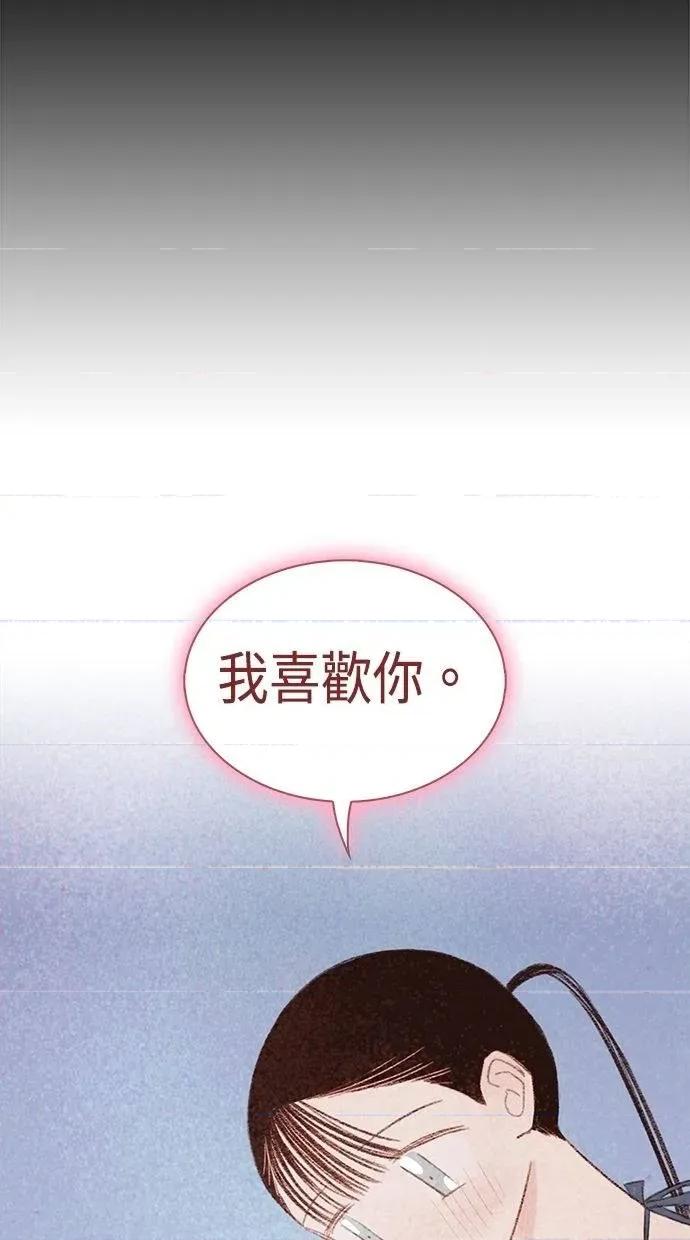限制级家家酒-第1话 限制级家家酒-第21话 第36页