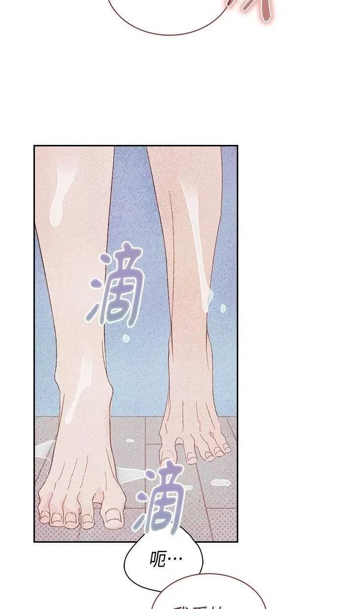 限制级家家酒-第1话 限制级家家酒-第21话 第44页