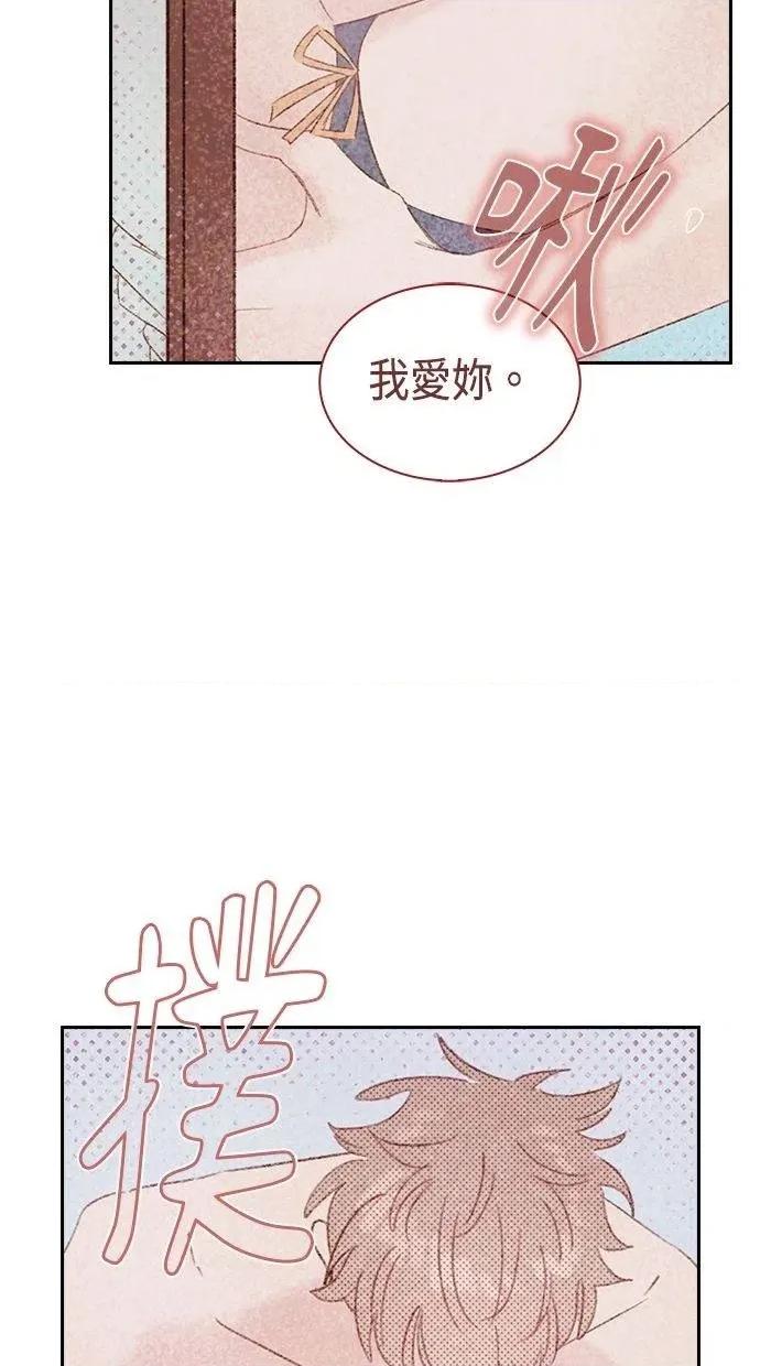 限制级家家酒-第1话 限制级家家酒-第21话 第46页
