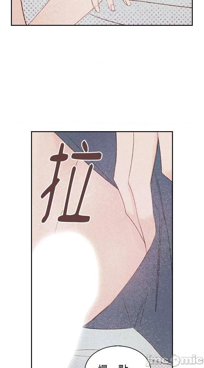 限制级家家酒-第1话 限制级家家酒-第21话 第65页