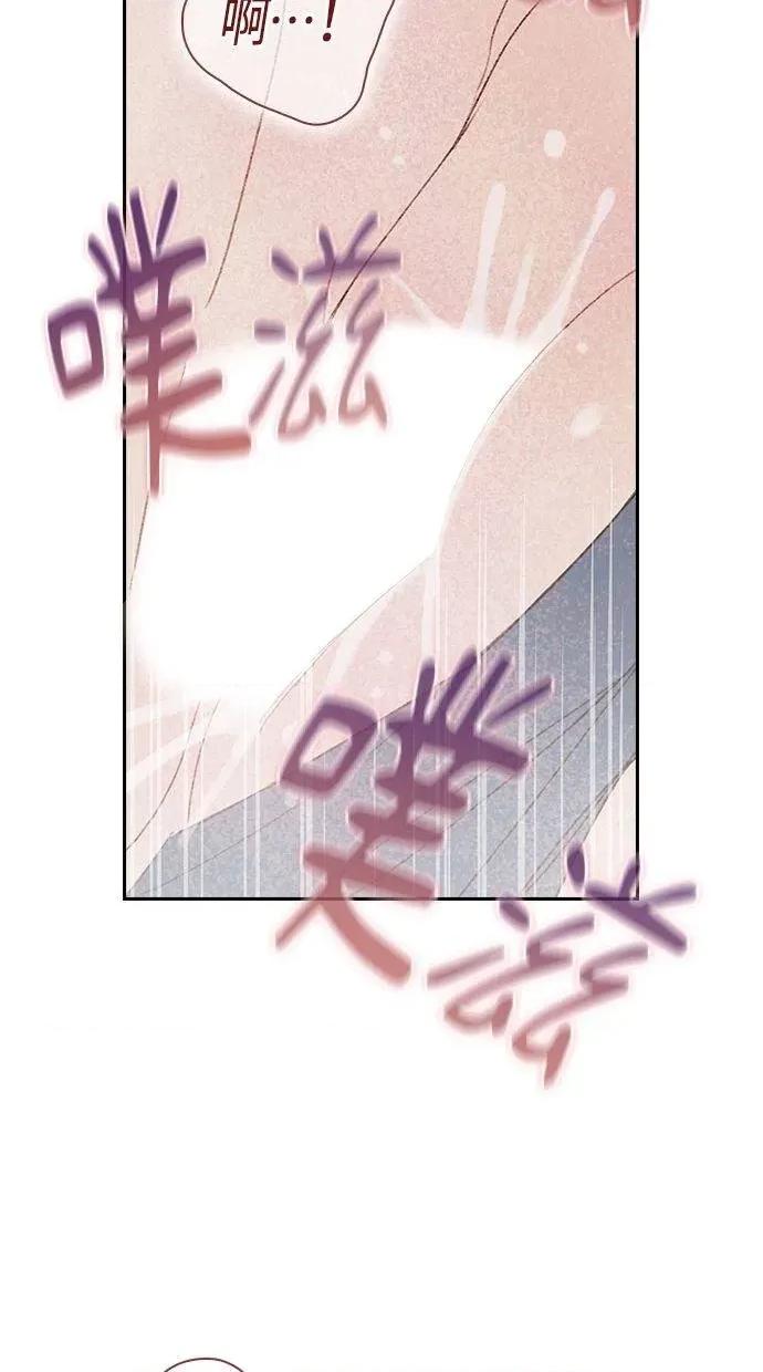 限制级家家酒-第1话 限制级家家酒-第21话 第82页
