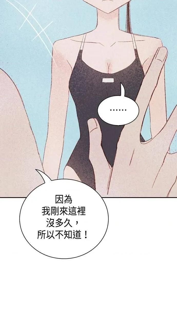 限制级家家酒-第1话 限制级家家酒-第22话 第8页