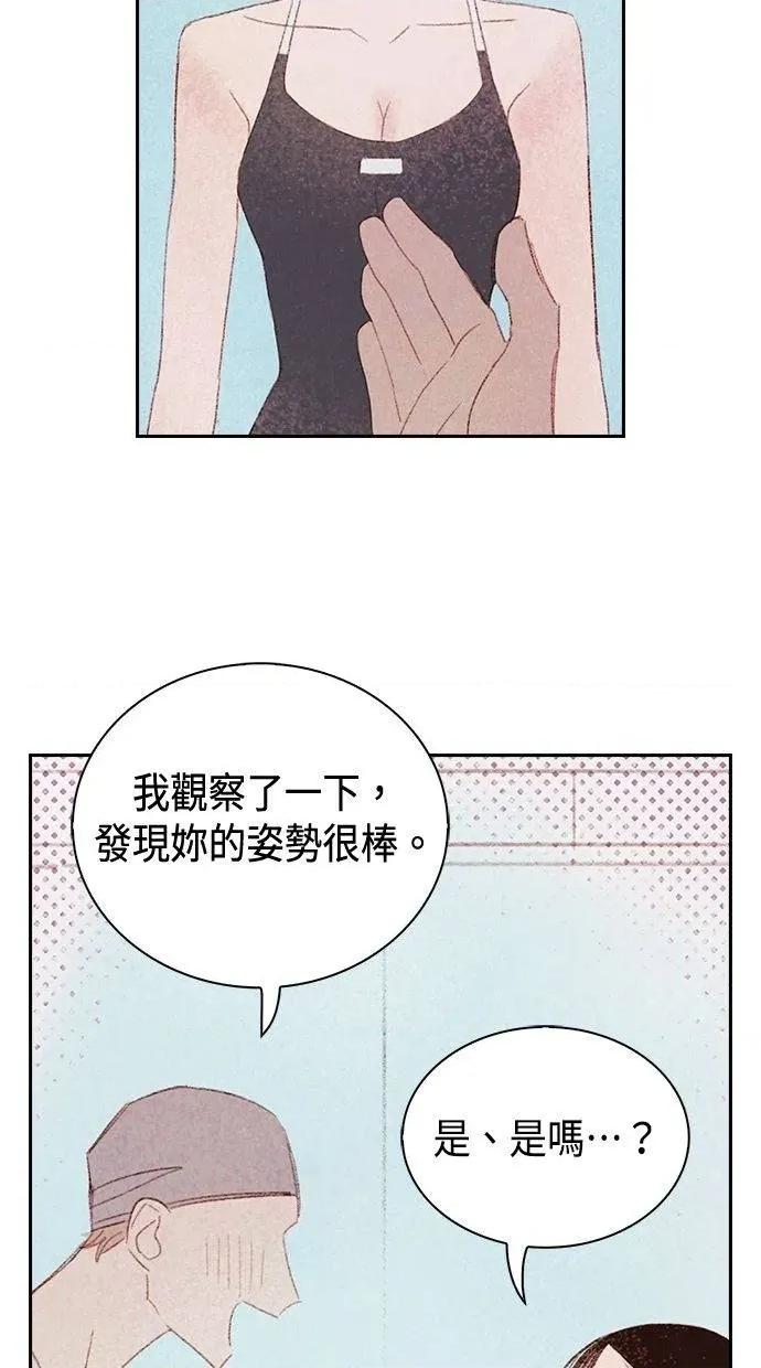 限制级家家酒-第1话 限制级家家酒-第22话 第11页