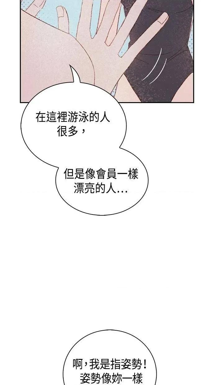 限制级家家酒-第1话 限制级家家酒-第22话 第19页