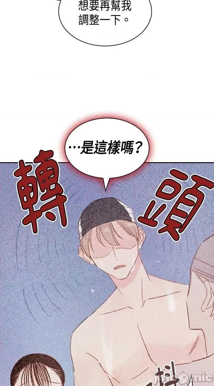 限制级家家酒-第1话 限制级家家酒-第22话 第30页