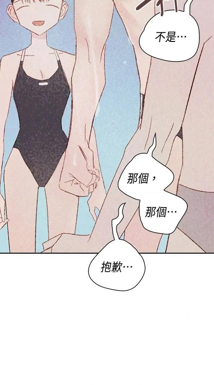 限制级家家酒-第1话 限制级家家酒-第22话 第31页