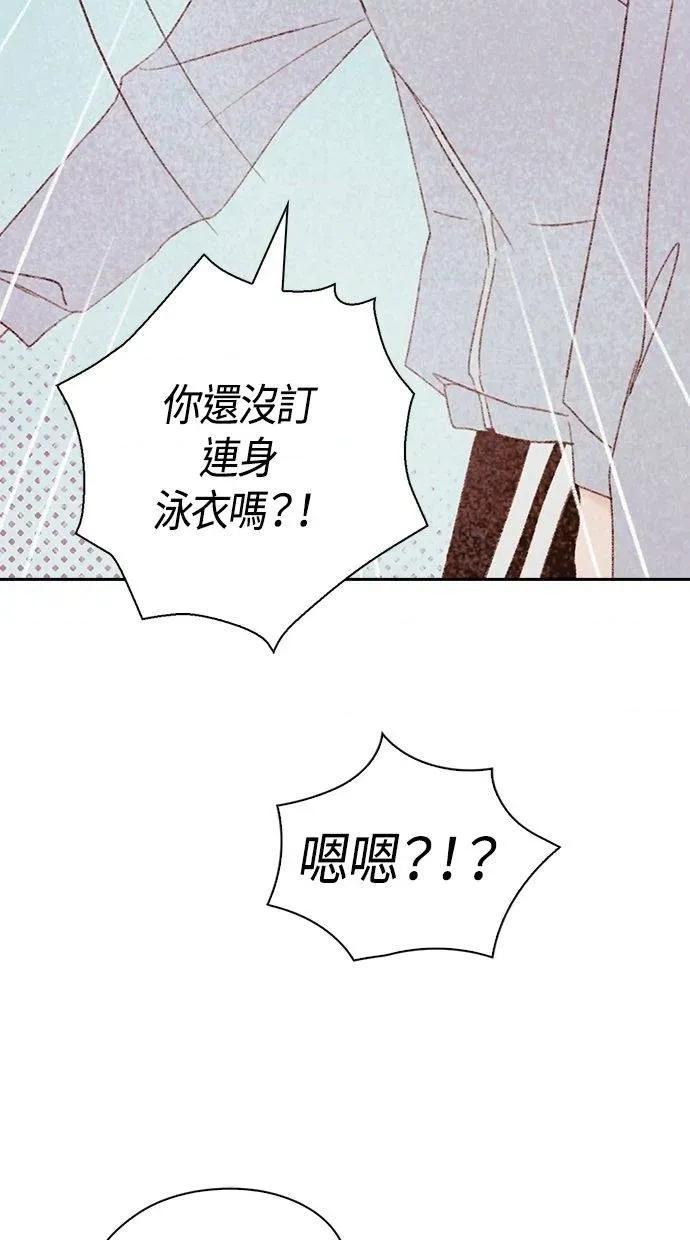 限制级家家酒-第1话 限制级家家酒-第22话 第39页