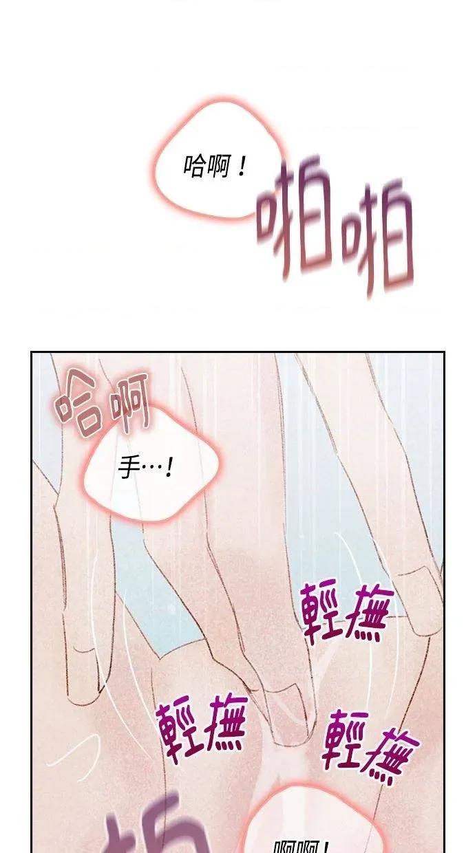 限制级家家酒-第1话 限制级家家酒-第22话 第49页