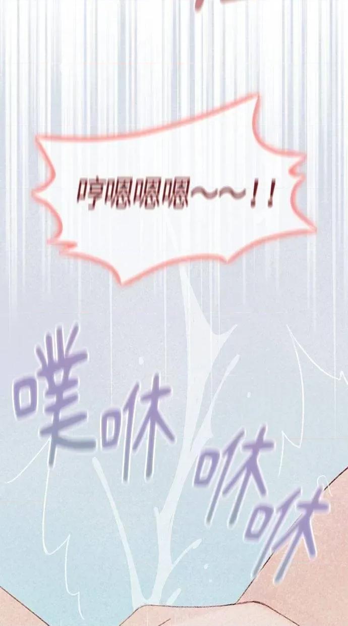 限制级家家酒-第1话 限制级家家酒-第22话 第51页