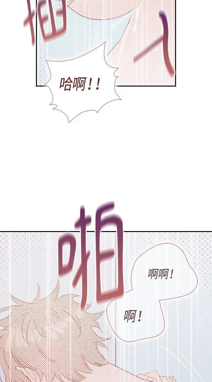 限制级家家酒-第1话 限制级家家酒-第22话 第61页