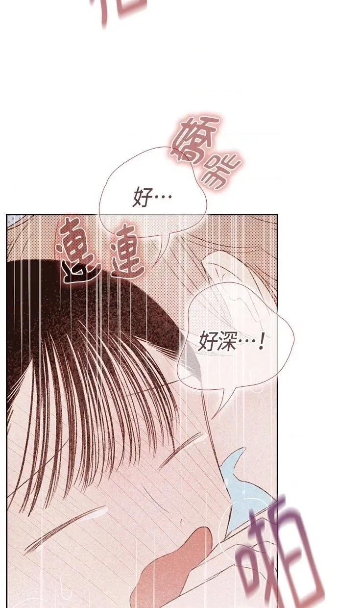 限制级家家酒-第1话 限制级家家酒-第22话 第63页