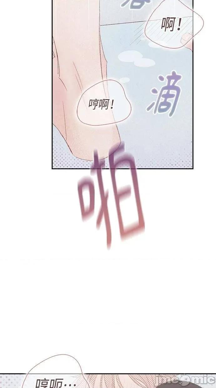 限制级家家酒-第1话 限制级家家酒-第22话 第65页