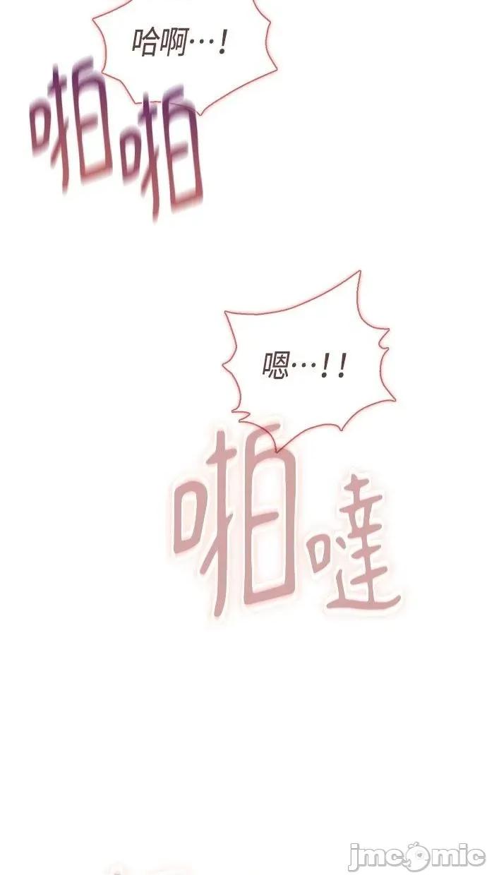 限制级家家酒-第1话 限制级家家酒-第22话 第80页