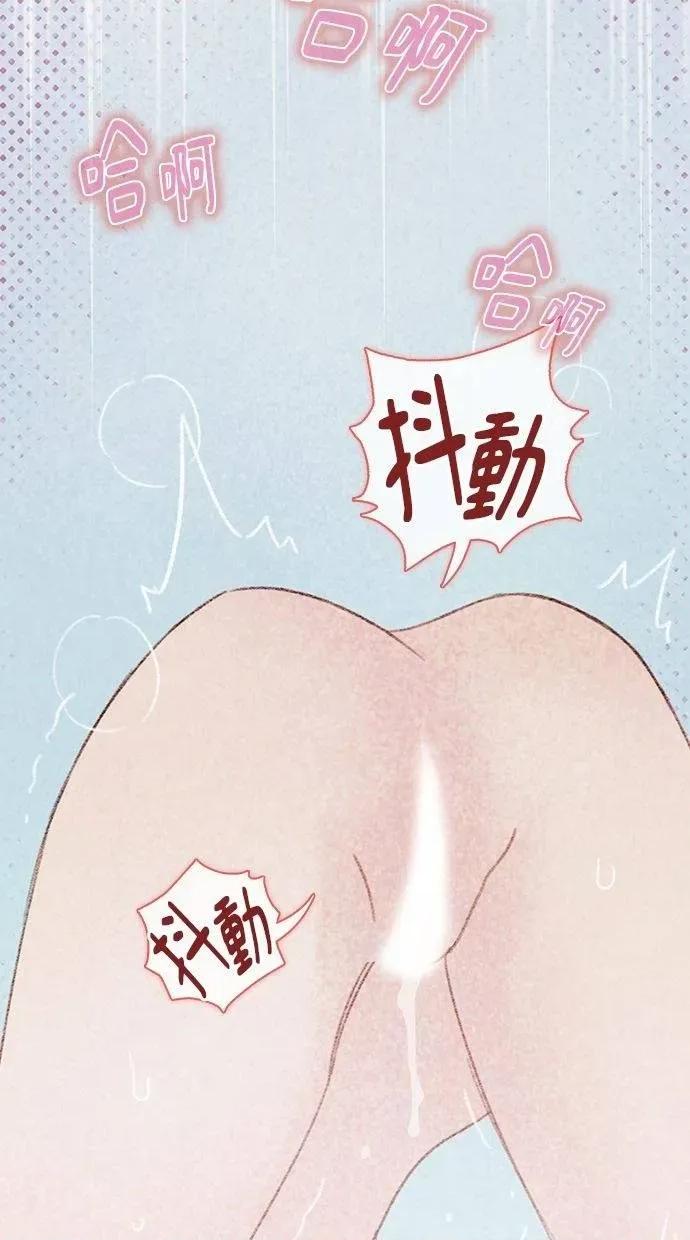 限制级家家酒-第1话 限制级家家酒-第22话 第82页