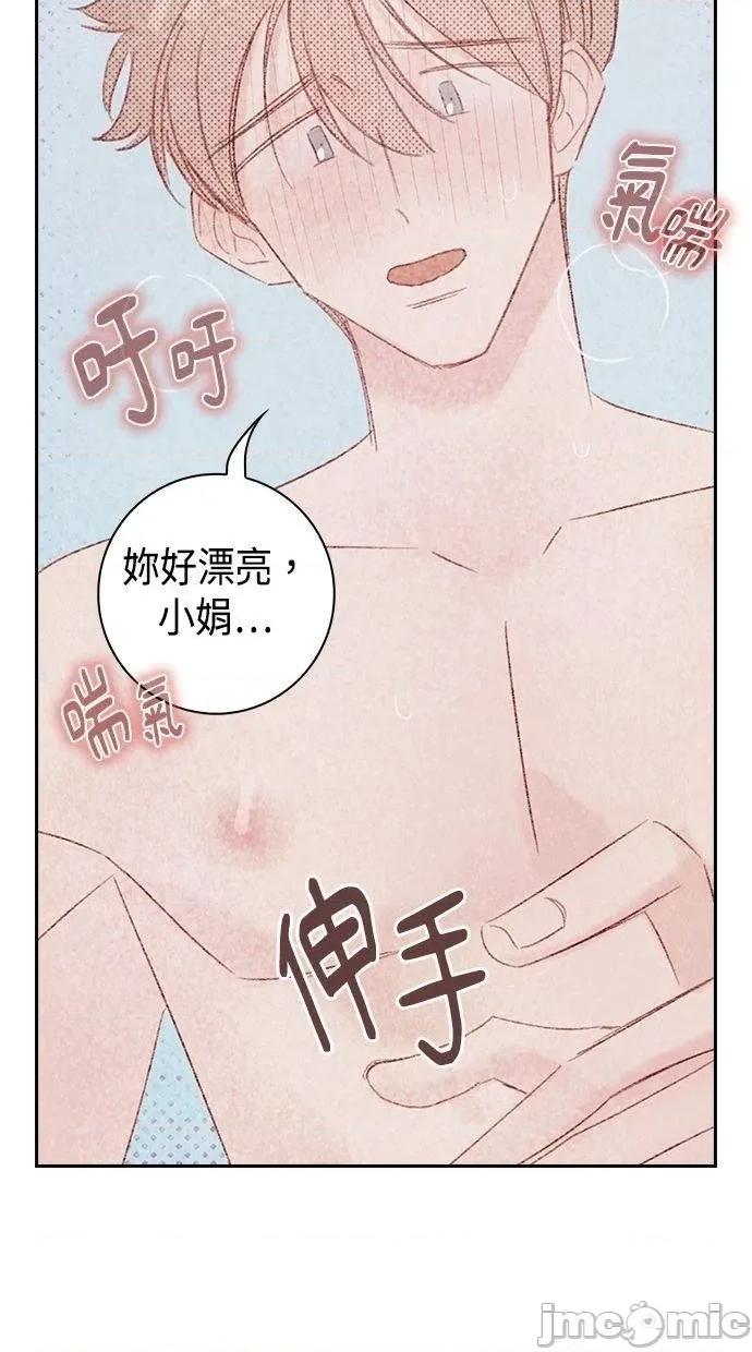 限制级家家酒-第1话 限制级家家酒-第22话 第85页