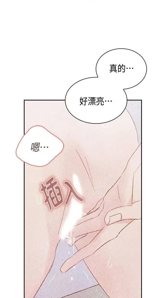 限制级家家酒-第1话 限制级家家酒-第22话 第86页